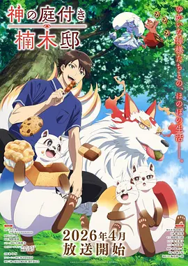 一区二区三区中文字幕动漫咒术回战